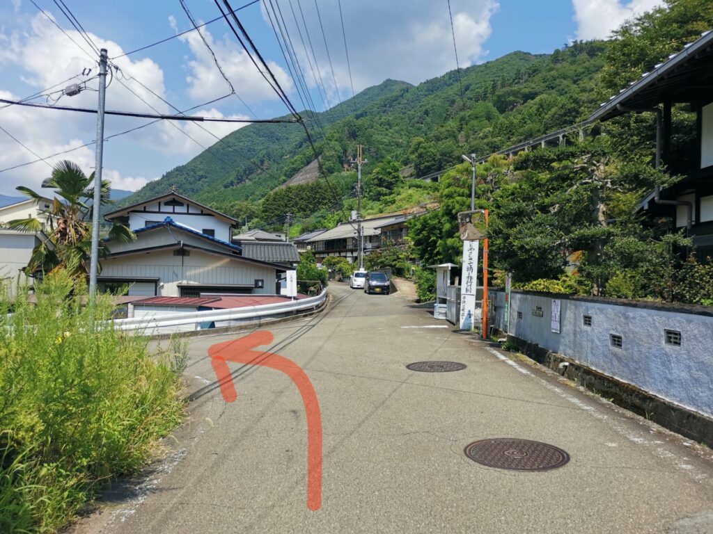 道路