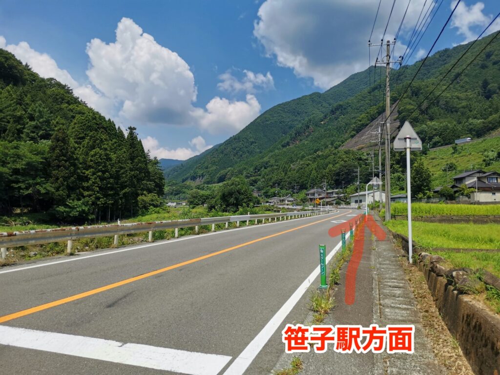 国道20号線 甲州街道