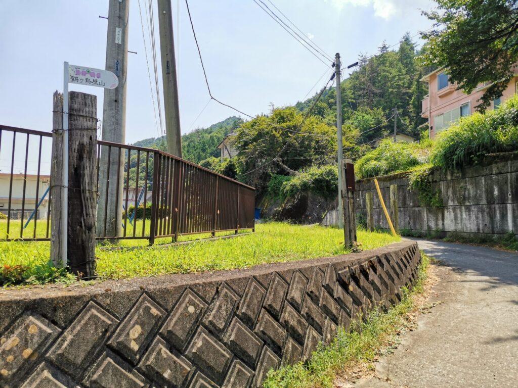 道路