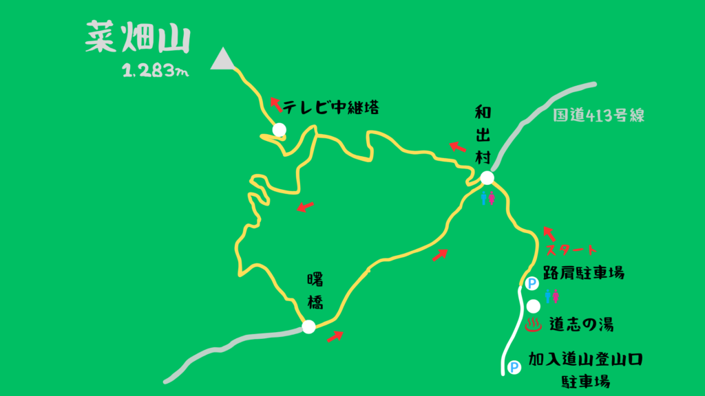 菜畑山 登山地図