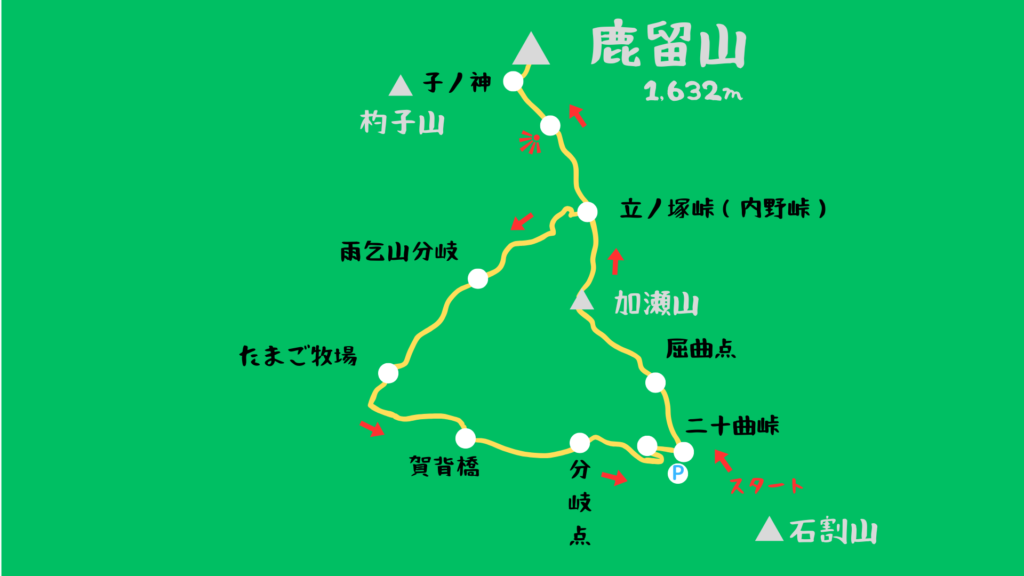 鹿留山 登山地図