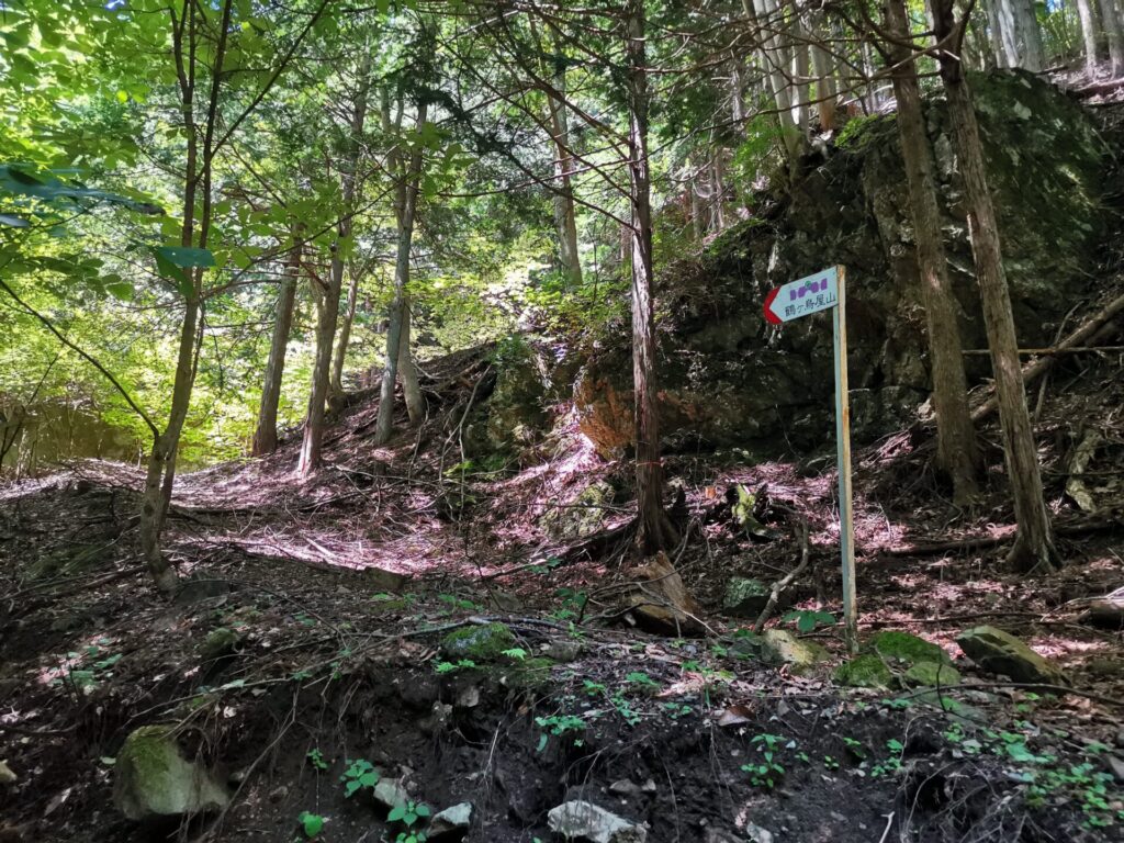 道標 鶴ヶ鳥屋山