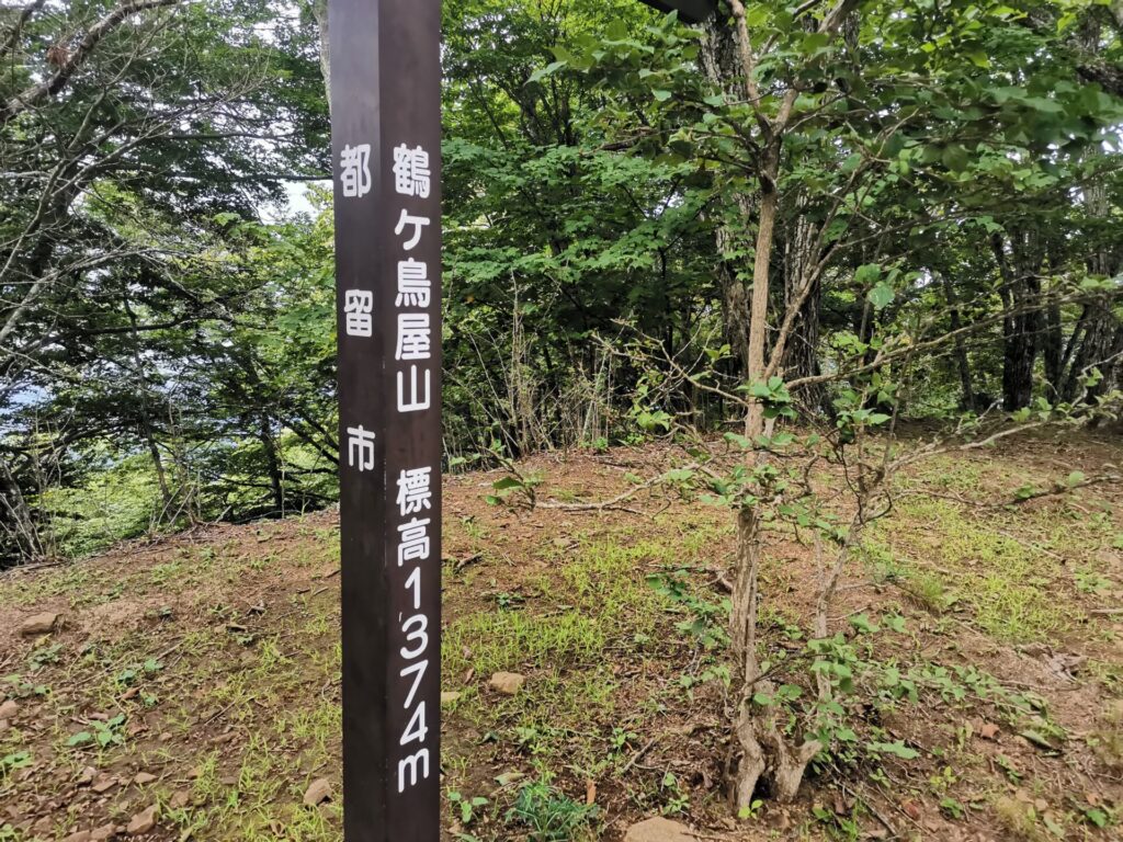 鶴ヶ鳥屋山