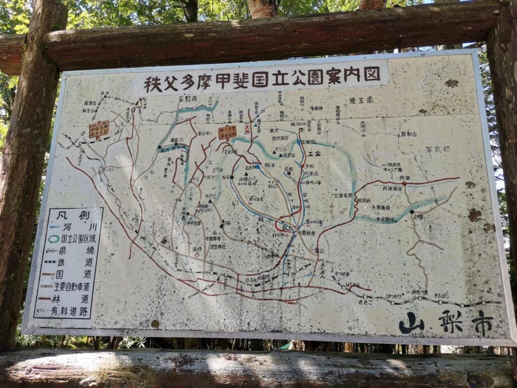 秩父多摩甲斐国立公園 案内図