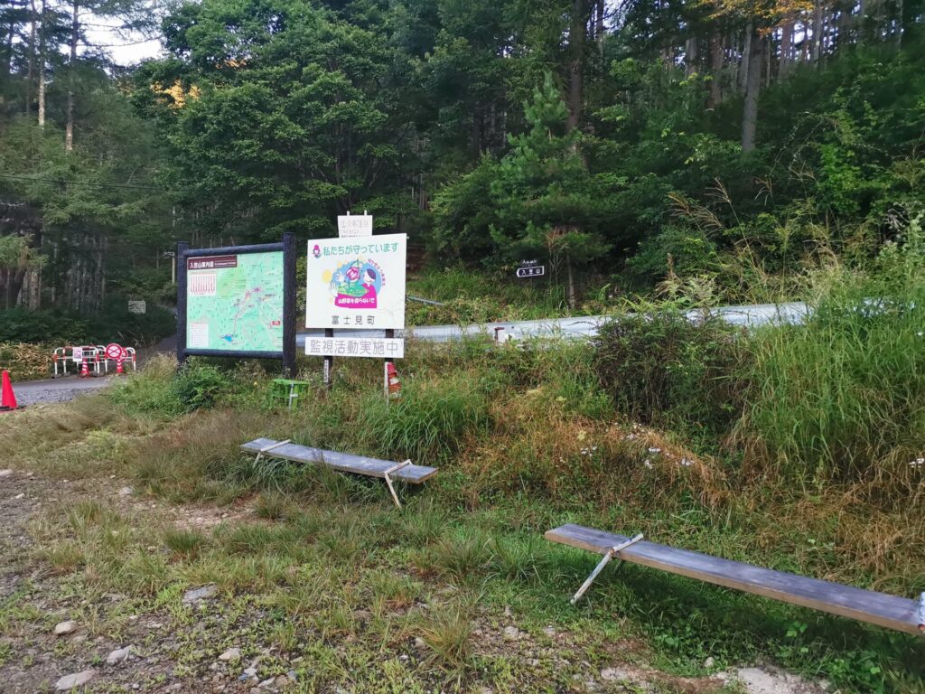 沢入登山口