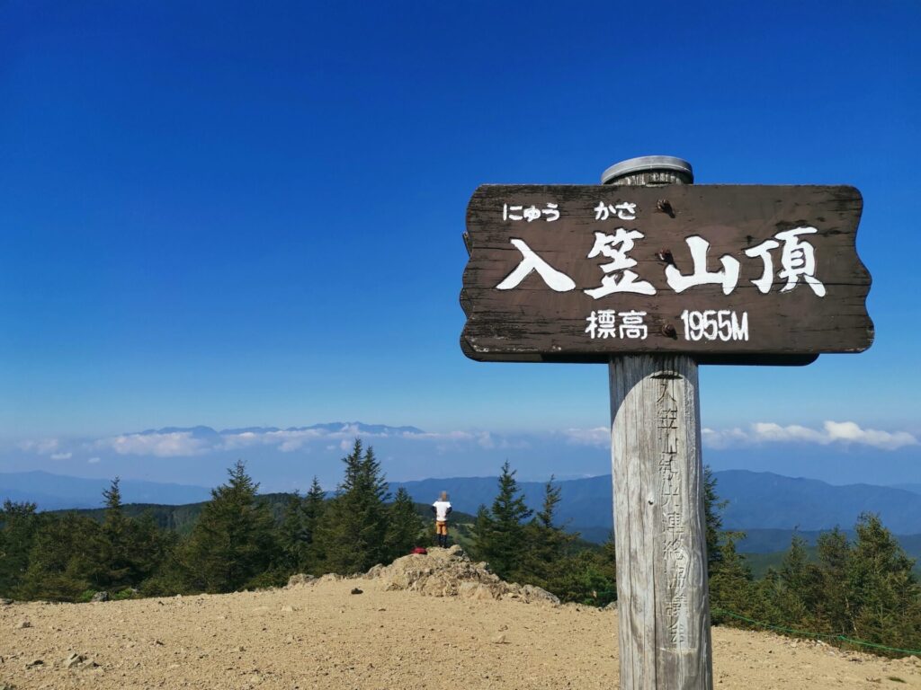 入笠山 山頂