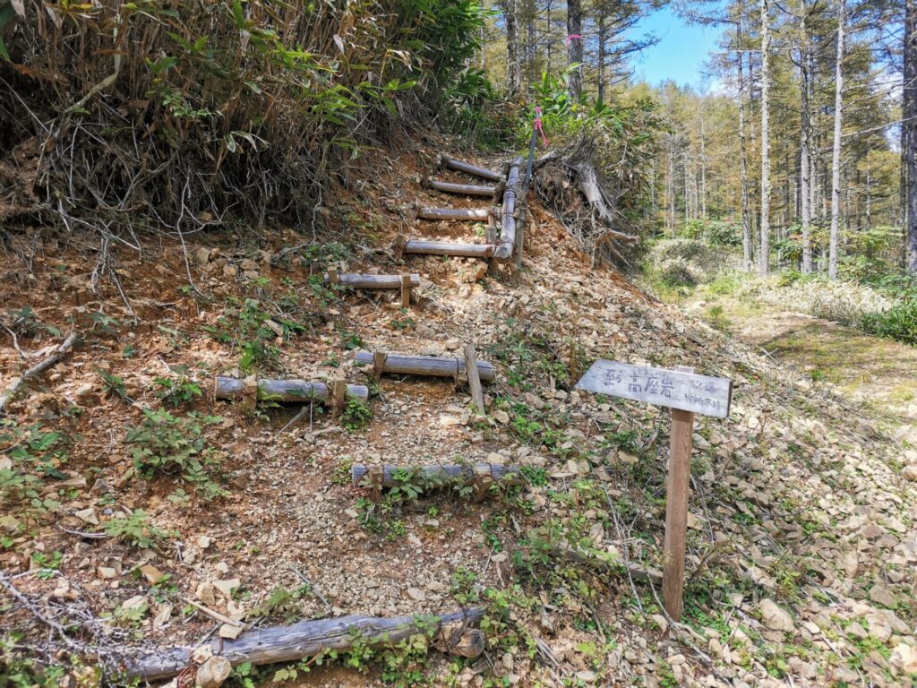 高座岩 道標