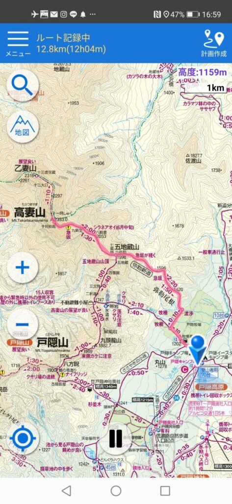 高妻山 地図