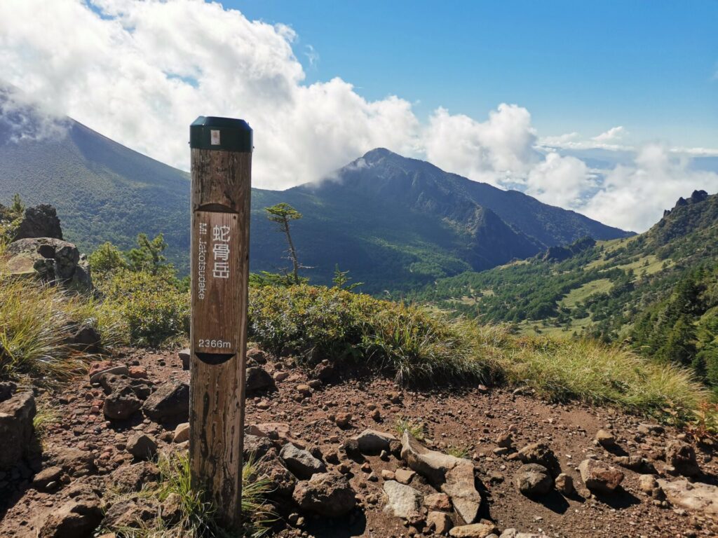 蛇骨岳 標柱