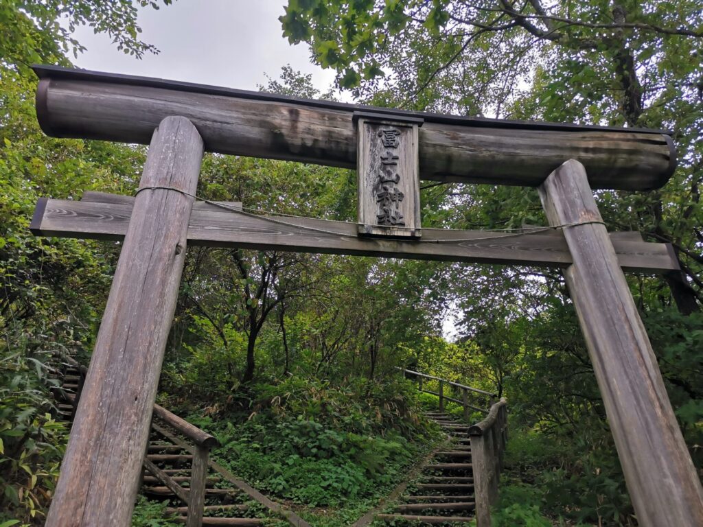 富士山神社 鳥居