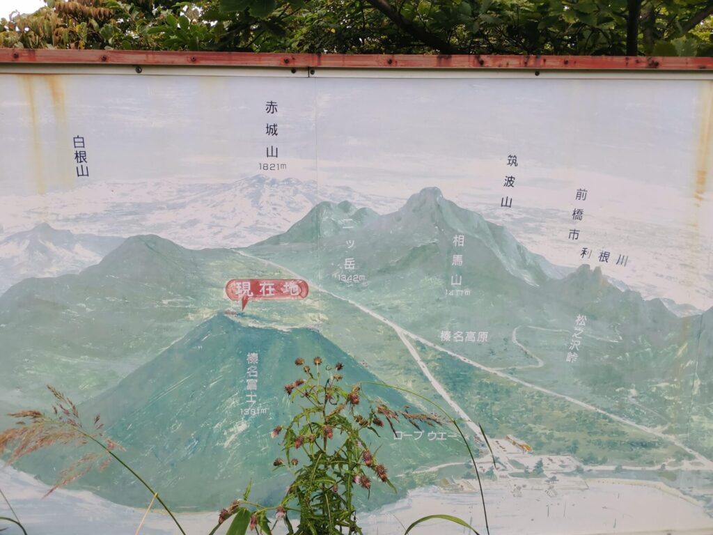 富士山神社 展望