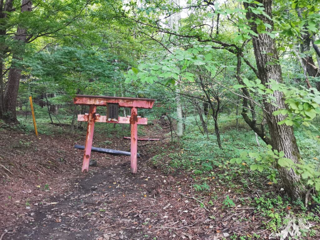 烏帽子岳登山口 鳥居