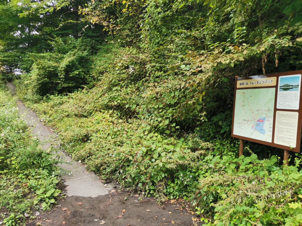 掃部ヶ岳登山口