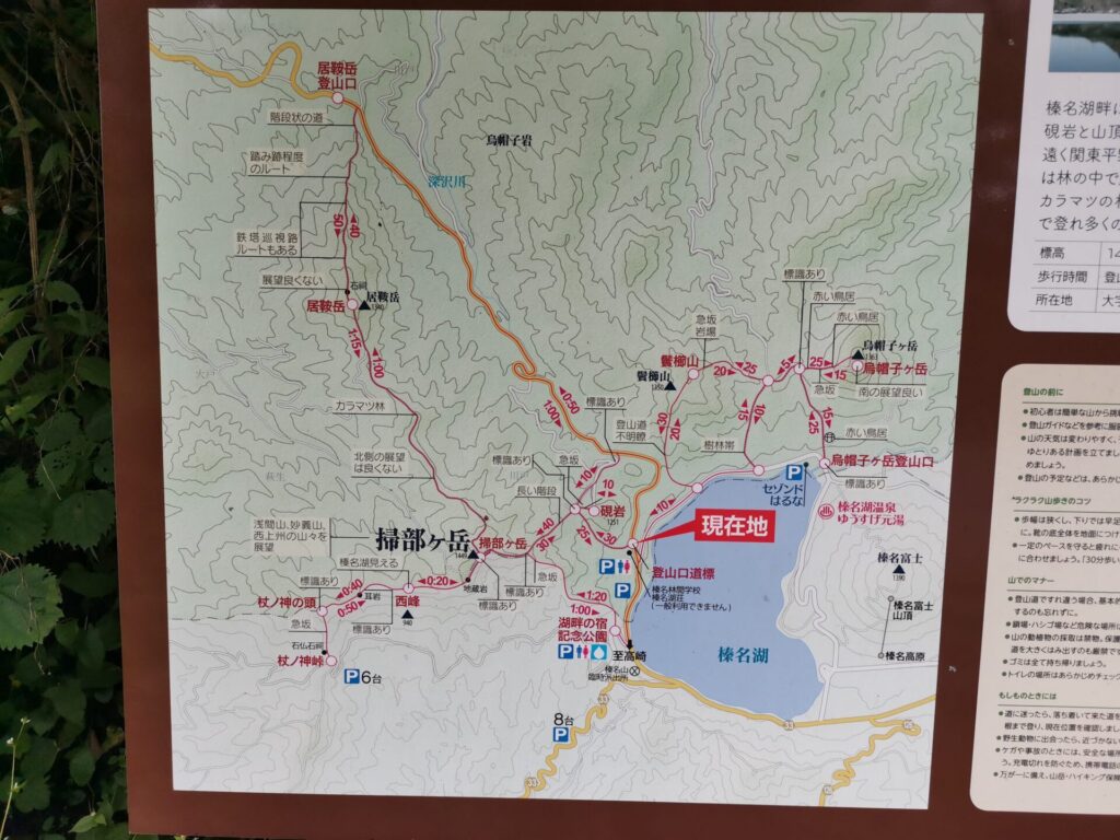 掃部ヶ岳 地図