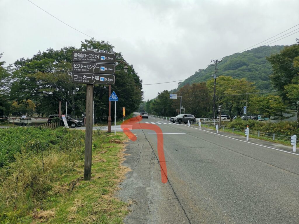 榛名山ロープウェイ ビジターセンター 道標