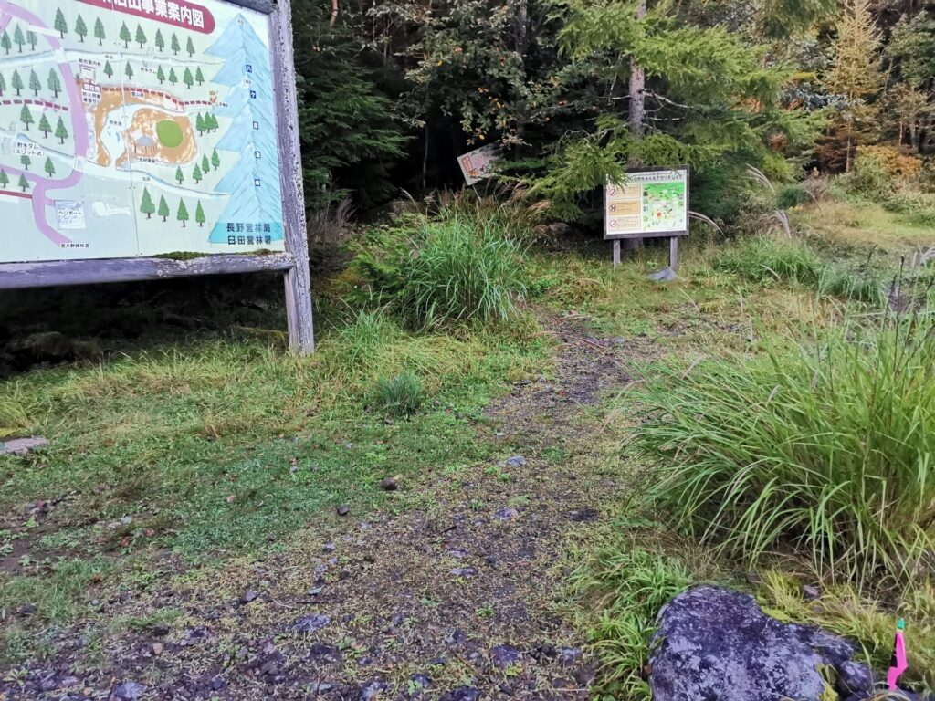 杣添尾根登山口