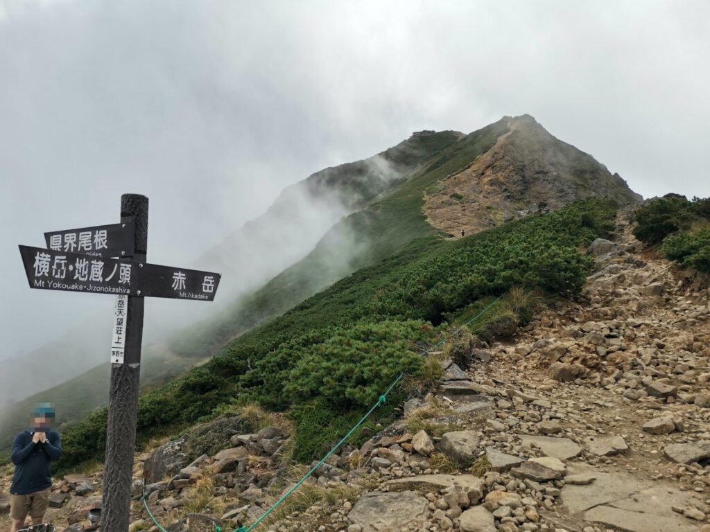 赤岳 道標