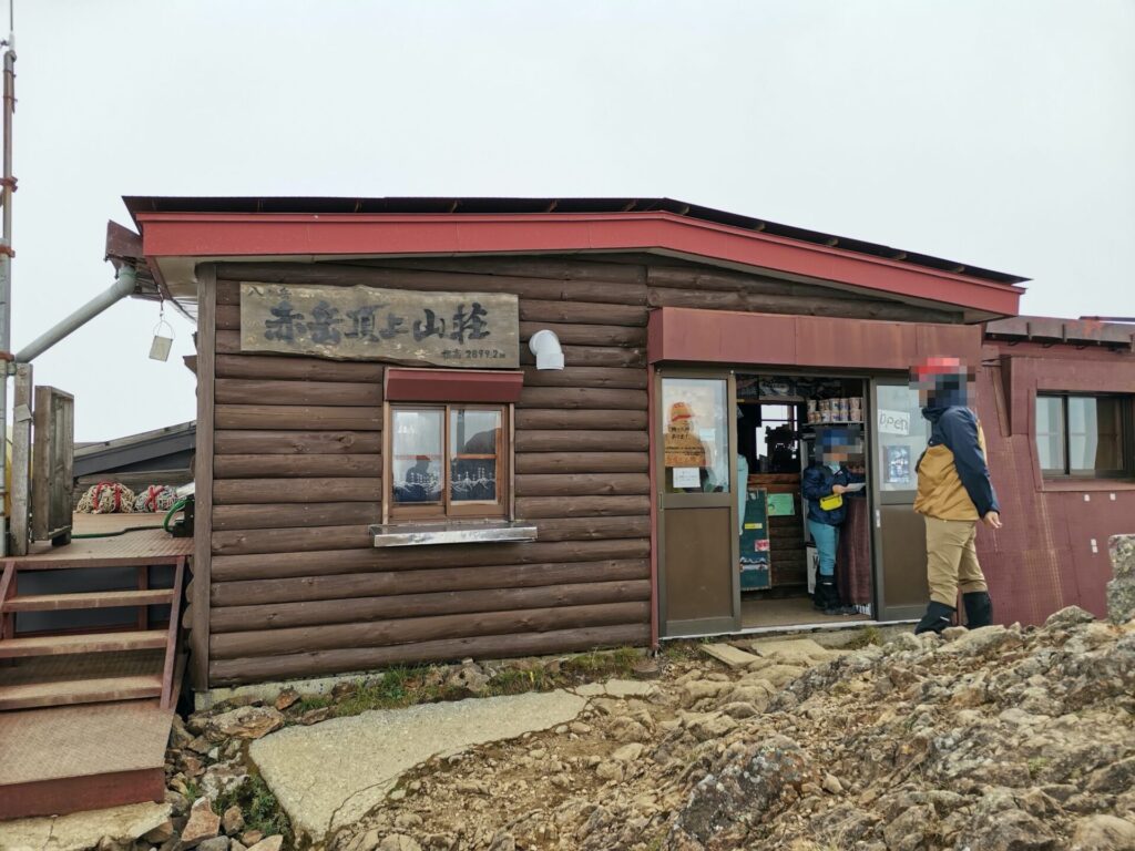 赤岳頂上山荘