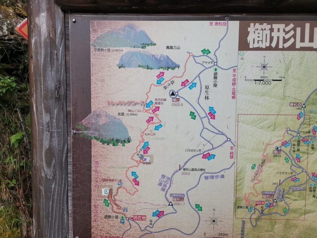 櫛形山トレッキングコース 地図