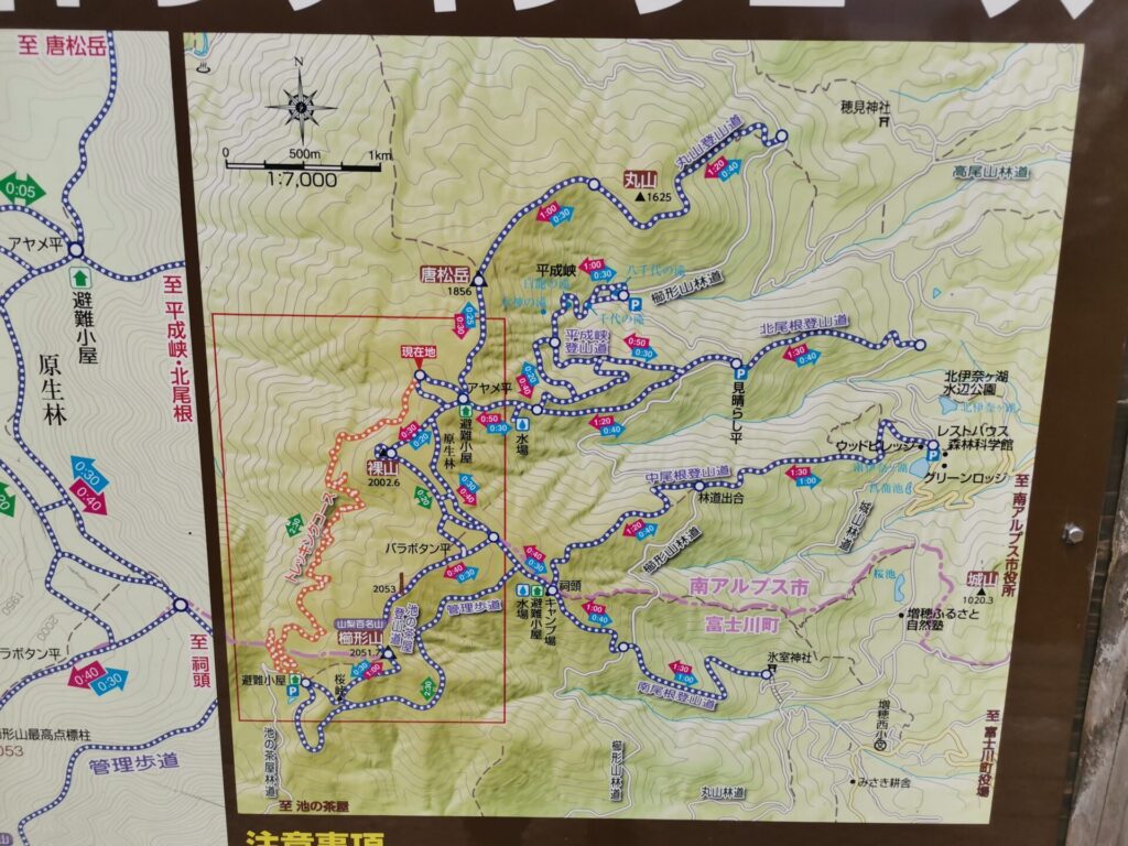 櫛形山トレッキングコース