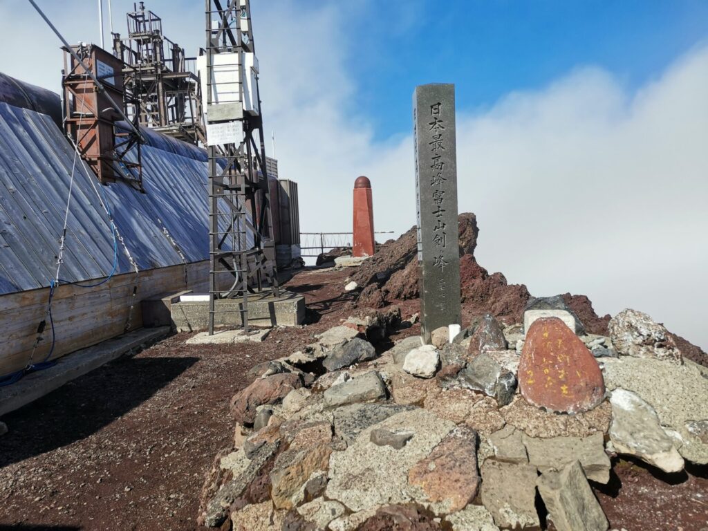 富士山 剣ヶ峰 標柱