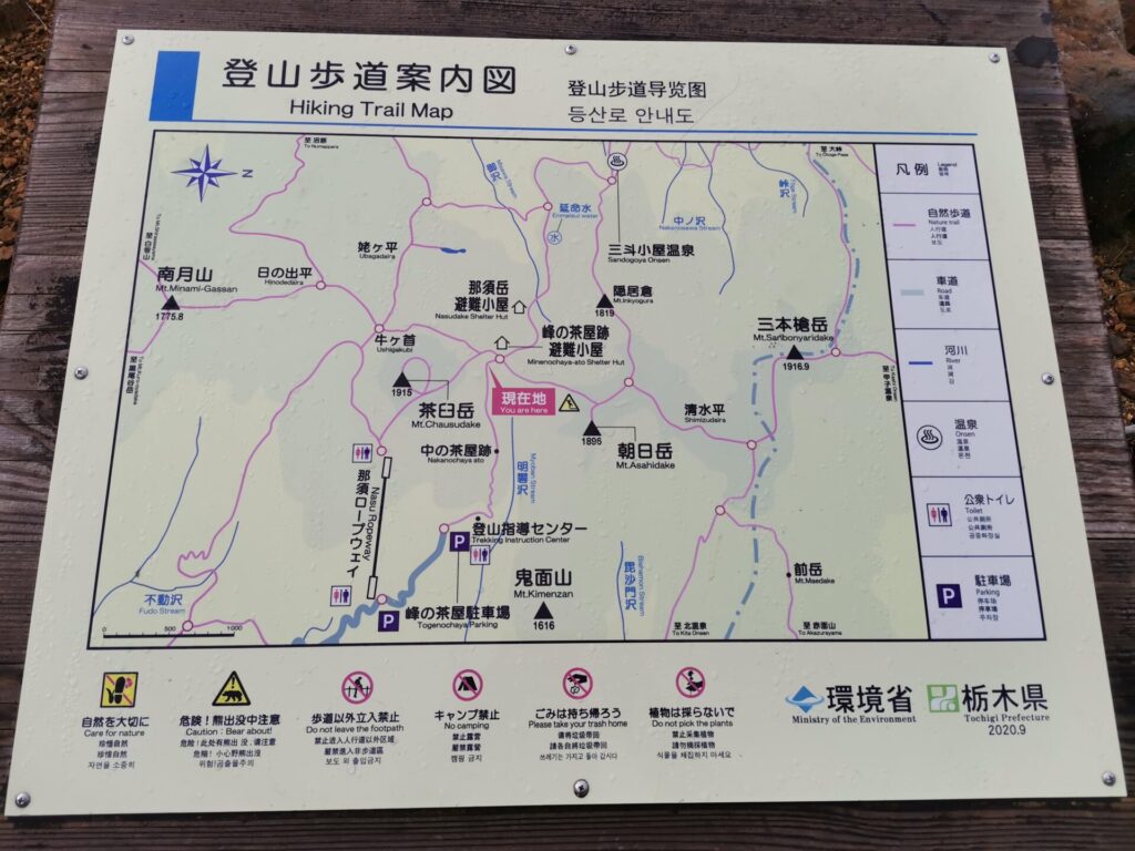 登山歩道案内図