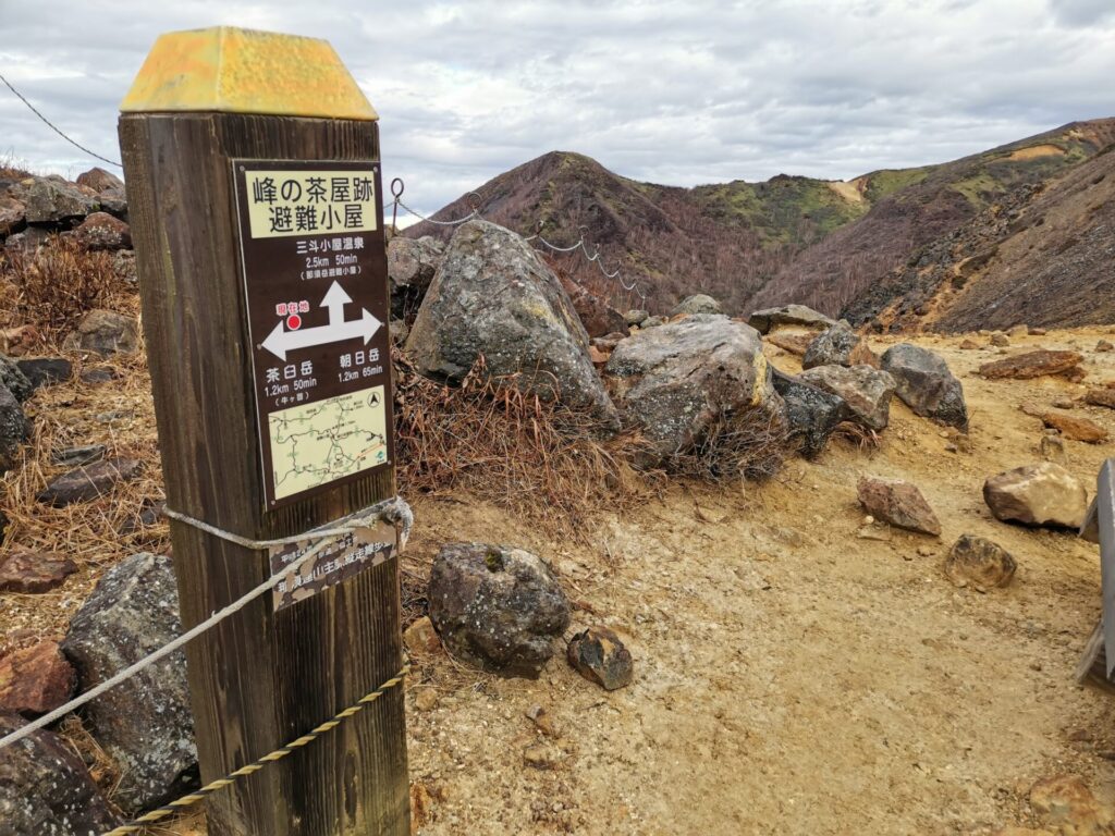 峰の茶屋跡避難小屋