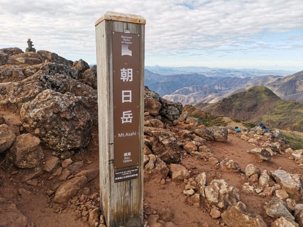 朝日岳 標柱