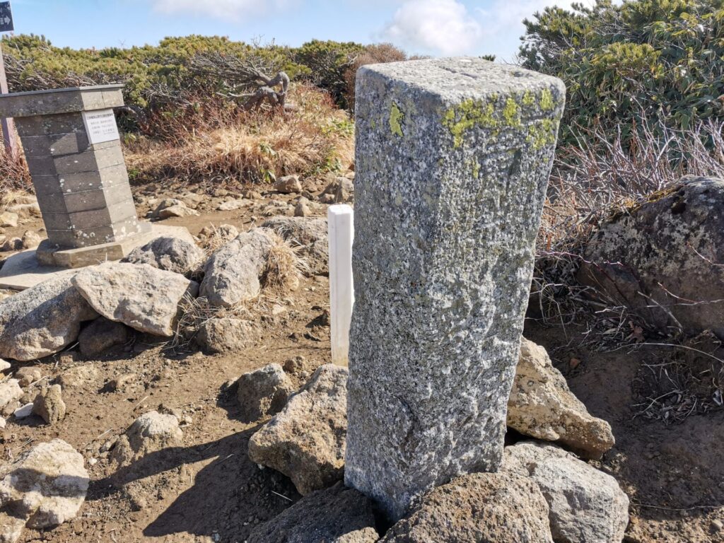 三本槍岳 山頂