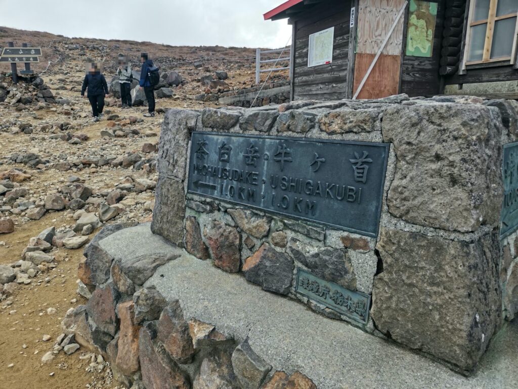 峰の茶屋跡避難小屋