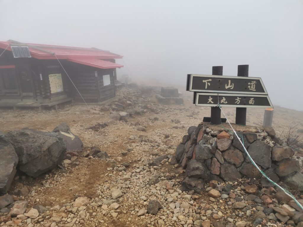 峰の茶屋跡避難小屋