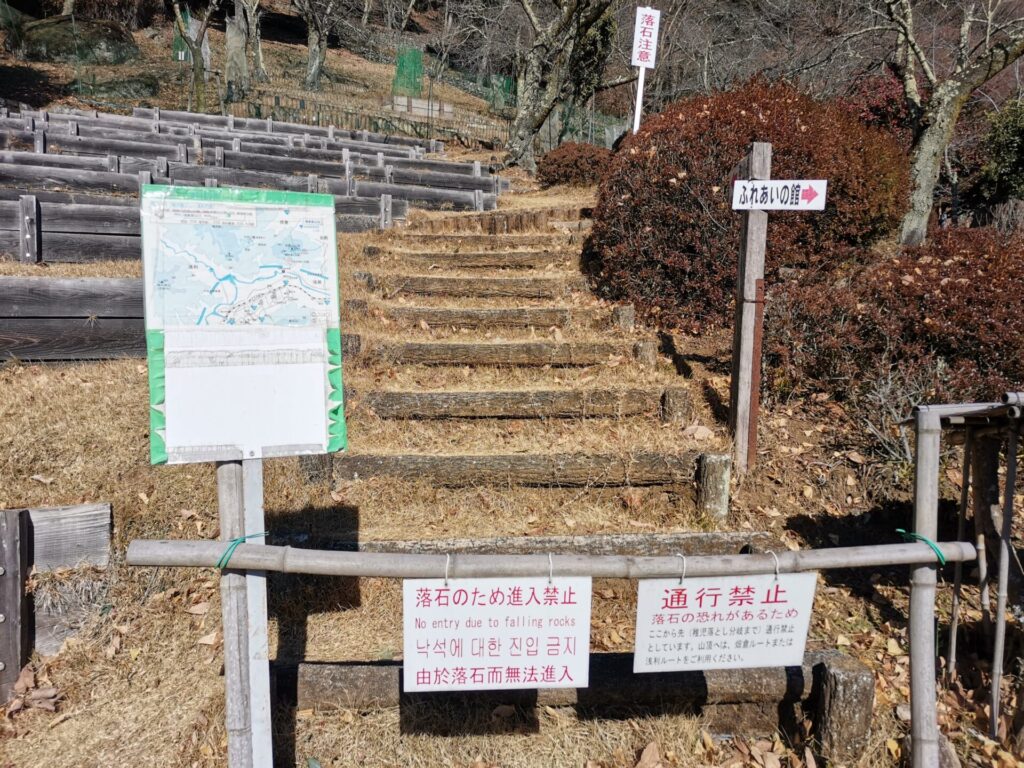 登山道