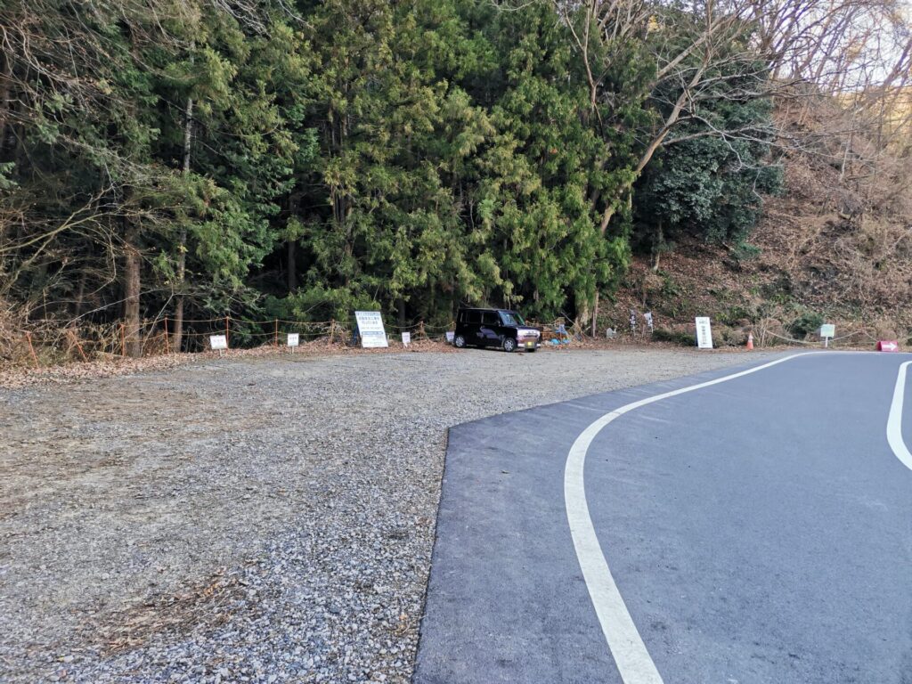 畑倉登山口駐車場