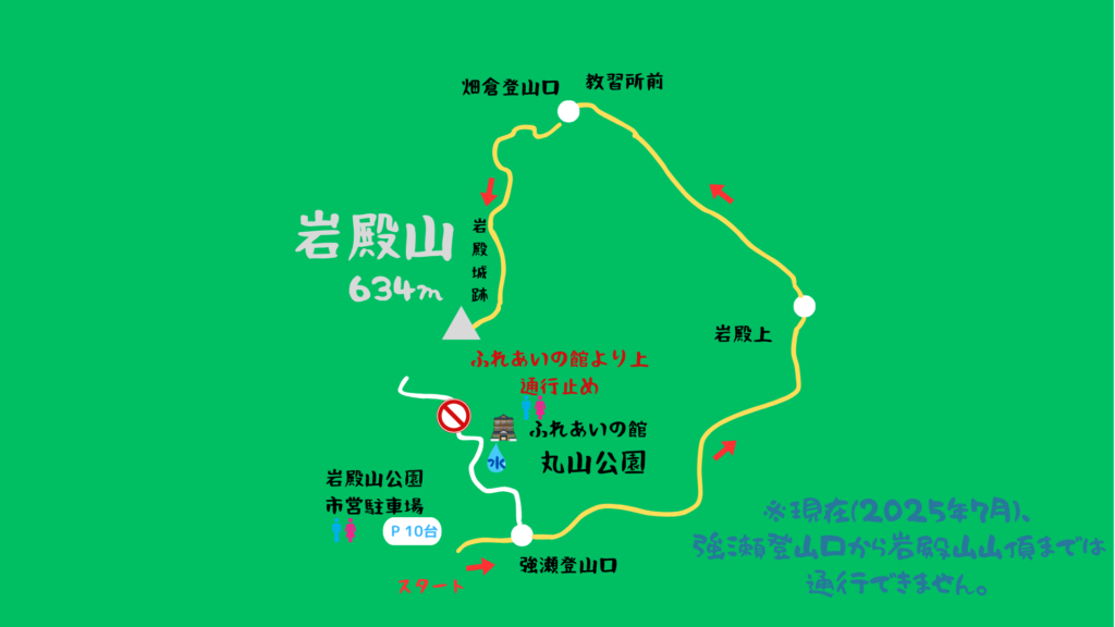 岩殿山 登山地図