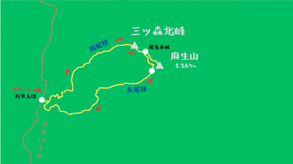 三ッ森北峰 登山地図