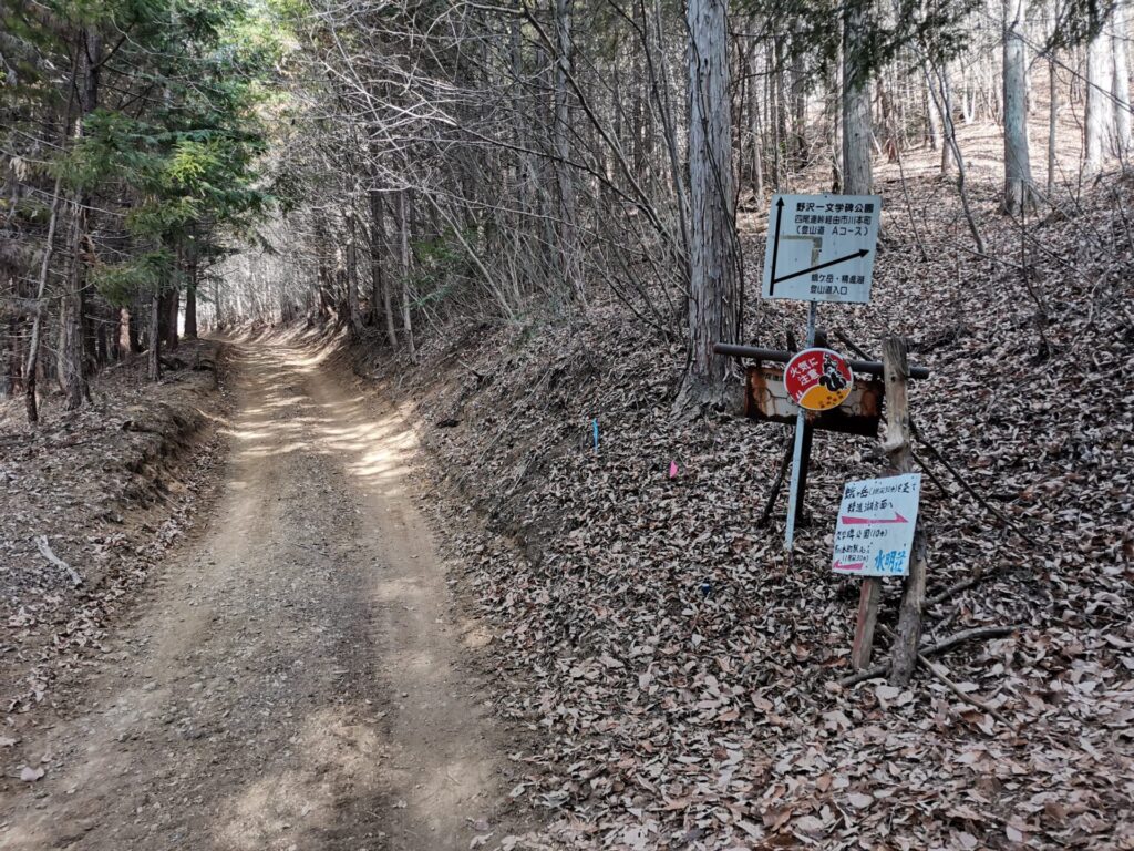 登山道