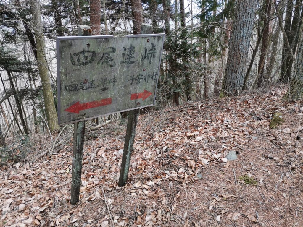 子安神社 道標