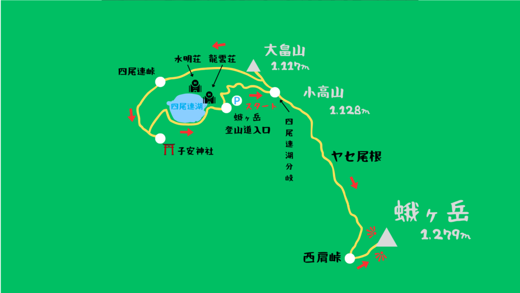 蛾ヶ岳 登山地図