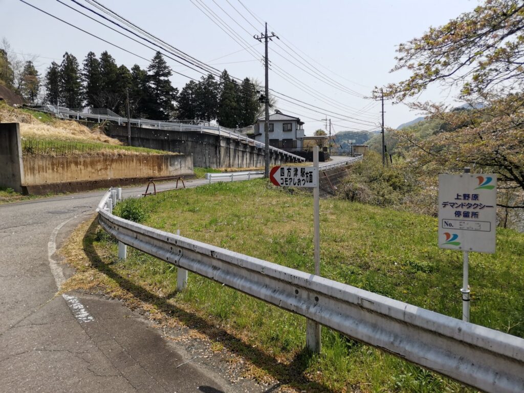 四方津駅 道標