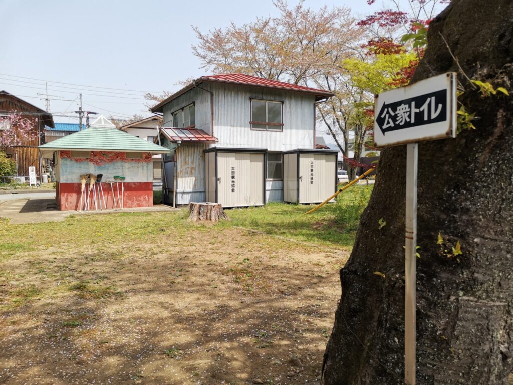 公衆トイレ