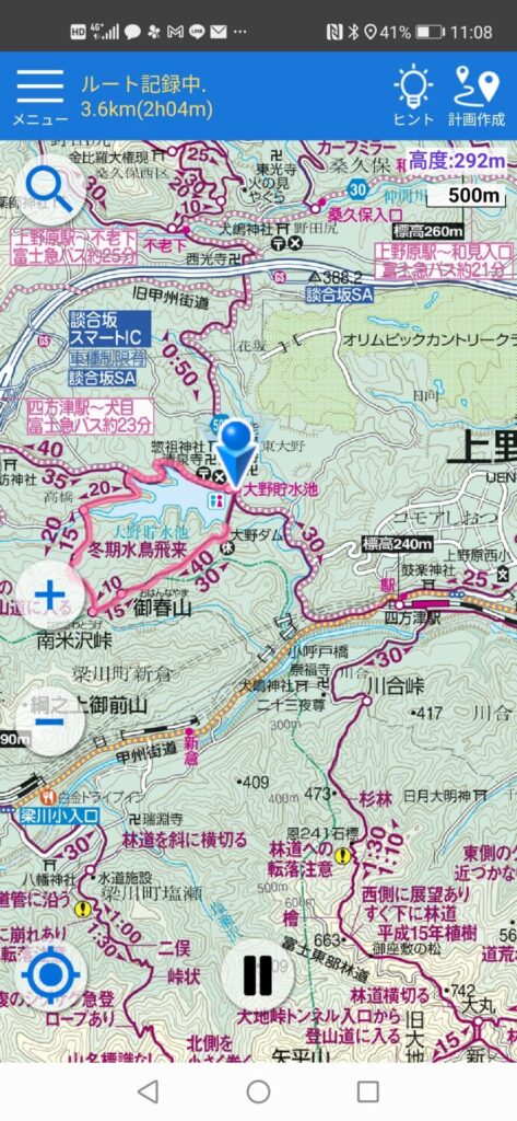 御春山