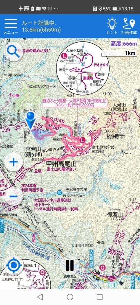 棚横手山 地図