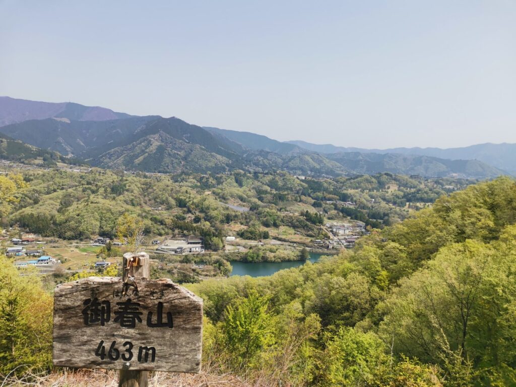 御春山 山頂