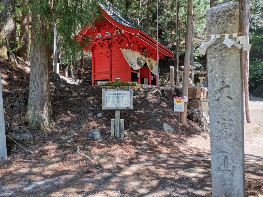 大滝不動尊