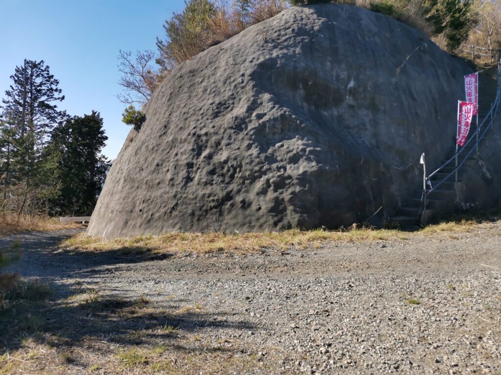 石