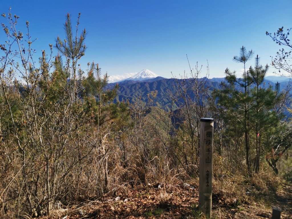 棚横手山 標柱