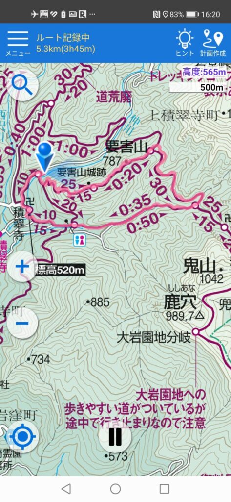 要害山 地図