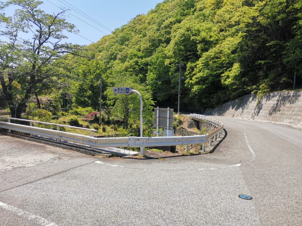要害山 看板