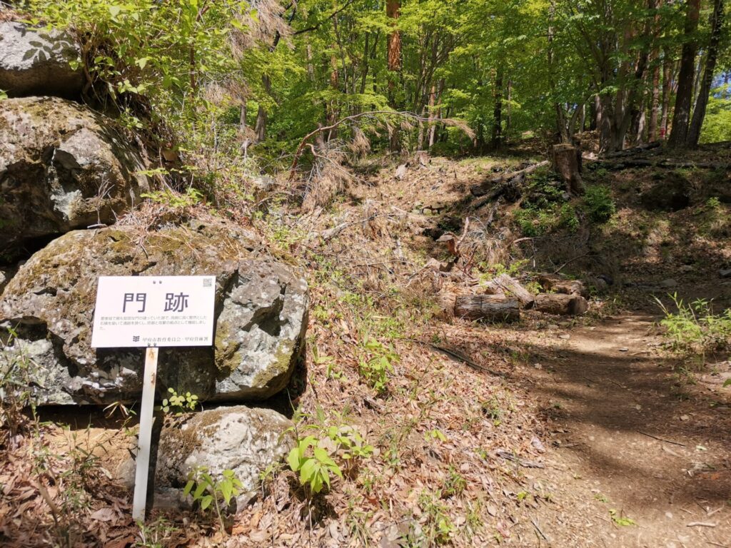 要害山 門跡