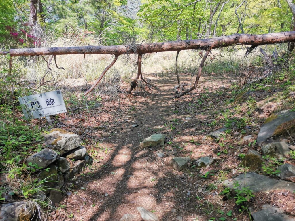 要害山 門跡